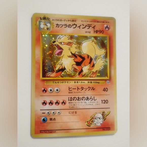 japanese arcanine pokemon card Hisuian (JP) 75/71 Pokmon Artemis Tavern PSA Graded Card Arcanine cards (Japanese TCG)